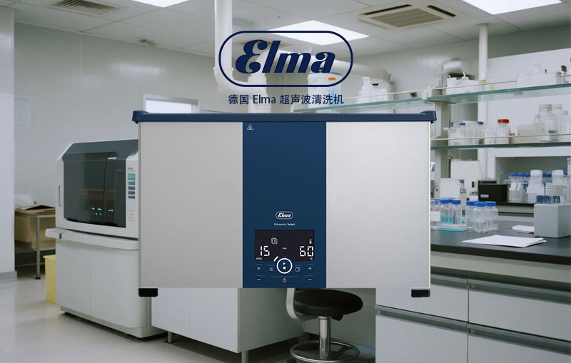 �h�_(d��)ɭ�y��(gu��)Elma������ϴ�C(j��)������ CPHI & PMEC China 2025 չ��(hu��)�F(xi��n)��(ch��ng)1.jpg