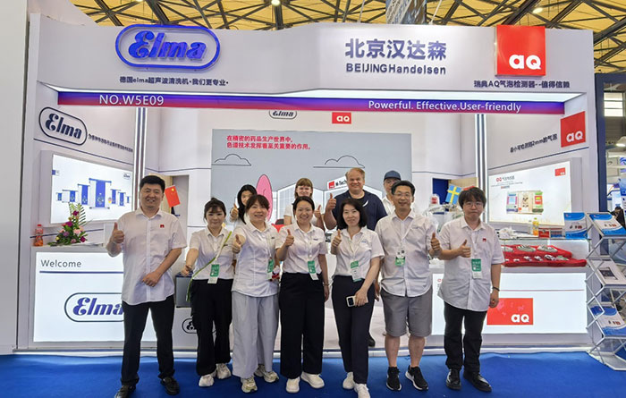 �h�_(d��)ɭ����(j��ng)������CCTV���L��2025 CPHI China չ���AQ�a(ch��n)Ʒ��Ч�@��