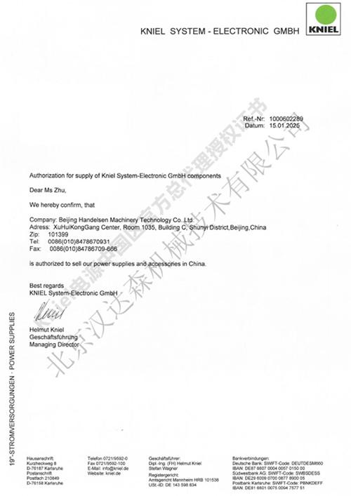 �����h�_(d��)ɭ�C(j��)е���g(sh��)���޹�˾Kniel�Դ�Ї��^(q��)�ٷ��������ڙ�(qu��n)�C��