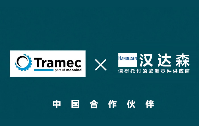 �����Tramec �� �����h�_(d��)ɭ���W�޾��܂��Ӽ��g(sh��)�x���Ї����I(y��)����