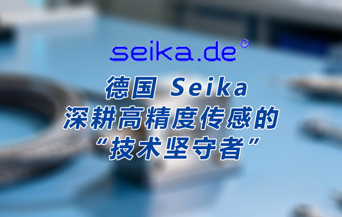 ��Seika����50��߾��Ȃ��м��g(sh��)�e�����c�����h�_(d��)ɭ�����Ї����I(y��)�Ј�
